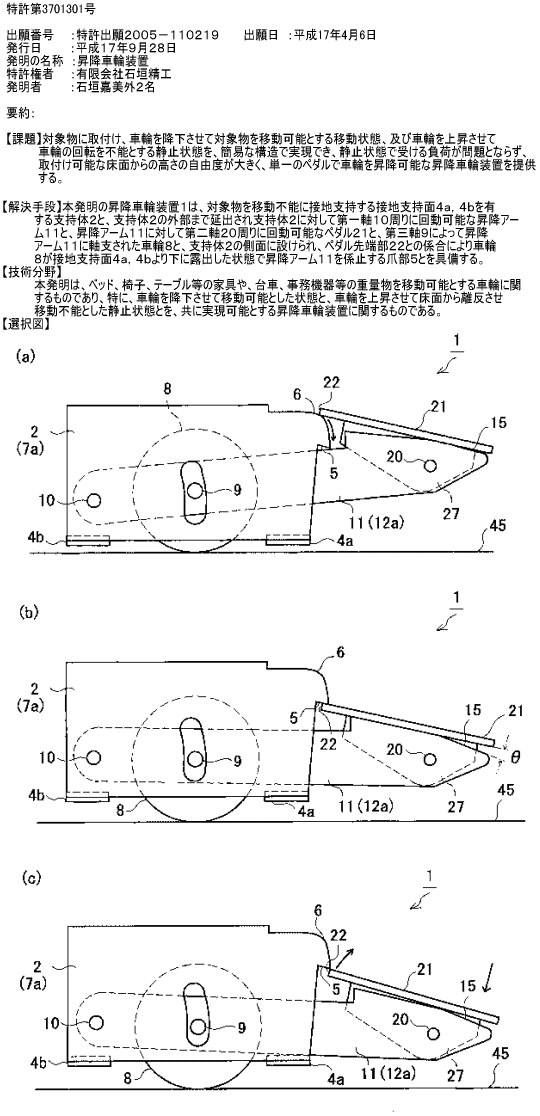 Z[tZb^[